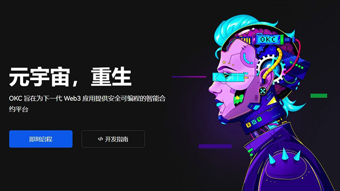阶梯减仓保护